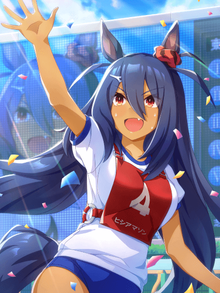 テッペンに立て！