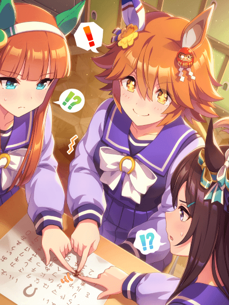 運の行方