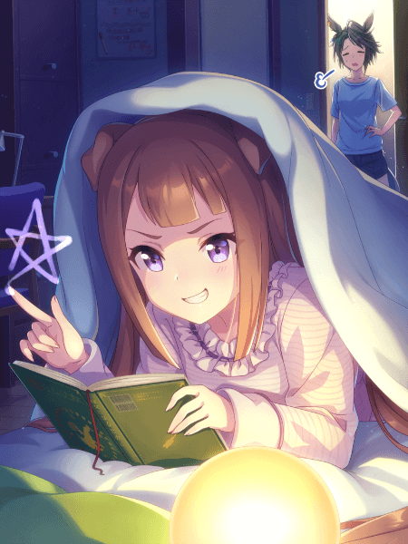 見習い魔女と長い夜