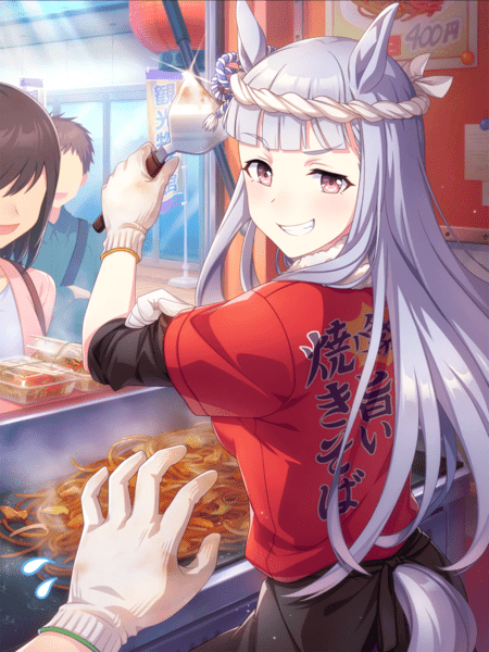 ゴルシ印のスペシャリテ