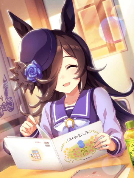 『しあわせの青いバラ』