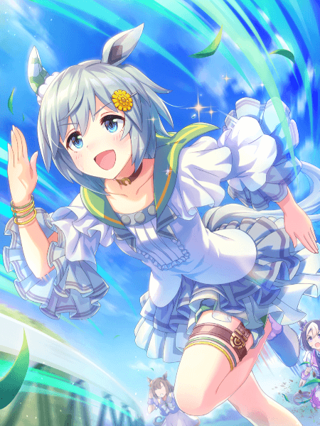 待望の大謀