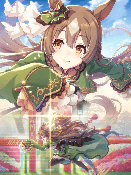 その背中を越えて