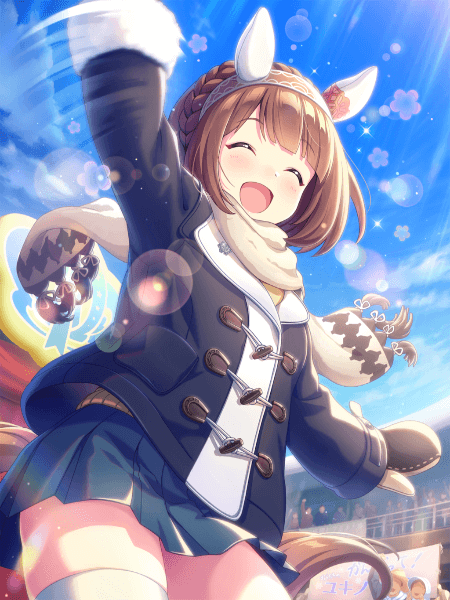 ふるさと直送エール！