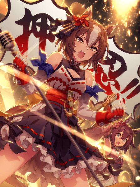 押して忍べど燃ゆるもの
