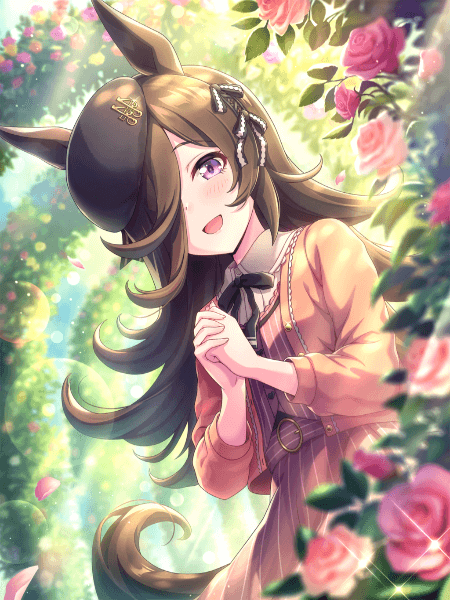 幸せは曲がり角の向こう