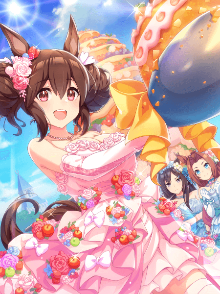 召しませふぁーすとBite！