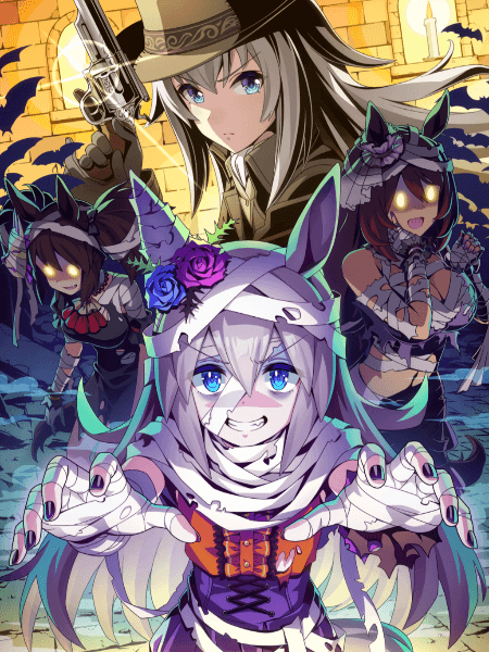 やったれハロウィンナイト！