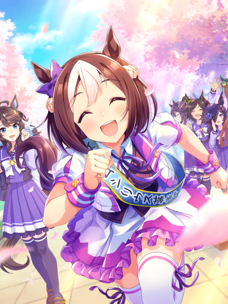 私たちと夢、掴みましょう！
