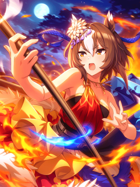天まで焦がせ祈りの火