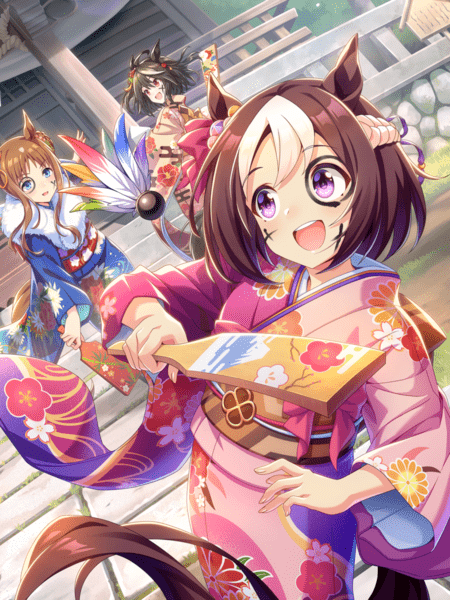ハネ退け魔を退け願い込め
