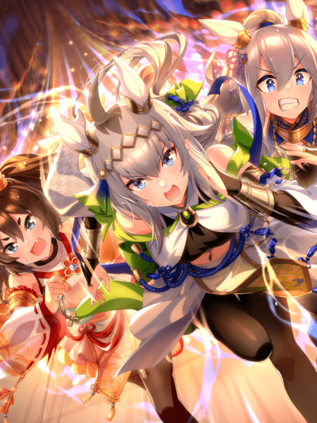 駆けよ、駆けよ、駆けよ！！