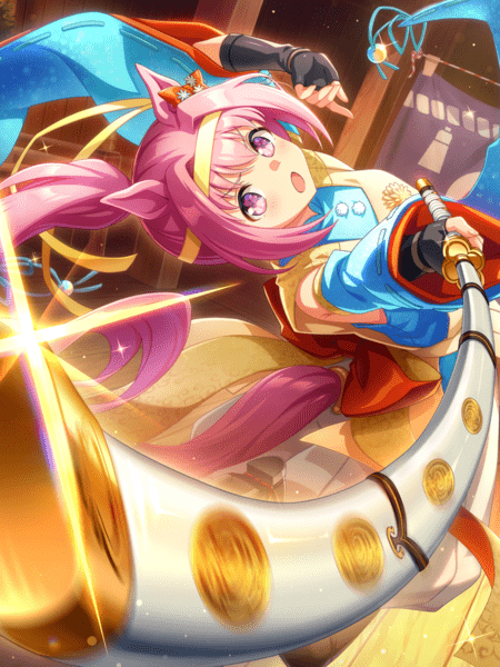 ああ、楽しや、楽しや！