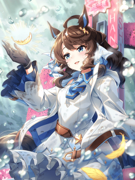 無垢の白妙