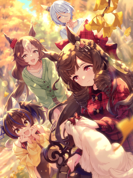 Inseparable