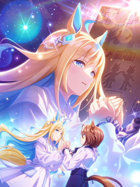 星跨ぐメッセージ