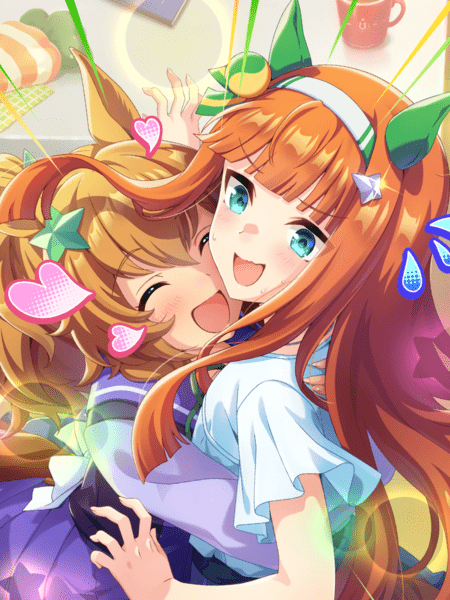 ギュッとしてマイフレンド